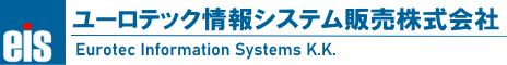 ユーロテック情報システム販売株式会社